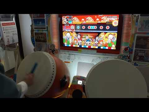 【太鼓の達人 ニジイロver.】スーハー2000 全良