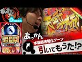 【慶次】事件発生!?天武でやらかした漢のドラマ【よしきの成り上がり人生録　家スロver#16】[パチスロ][スロット]