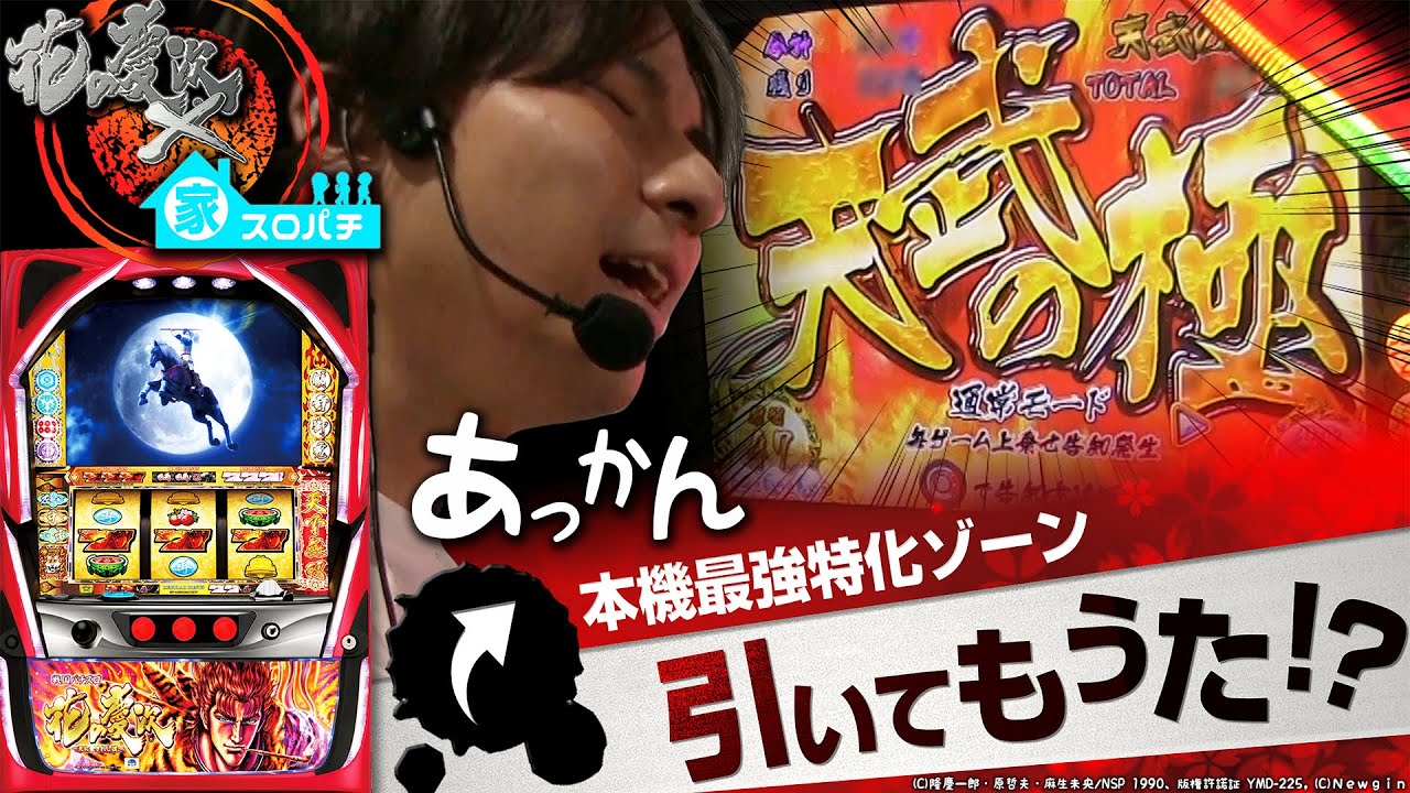 スロパチ 広告 広告 スロパチ