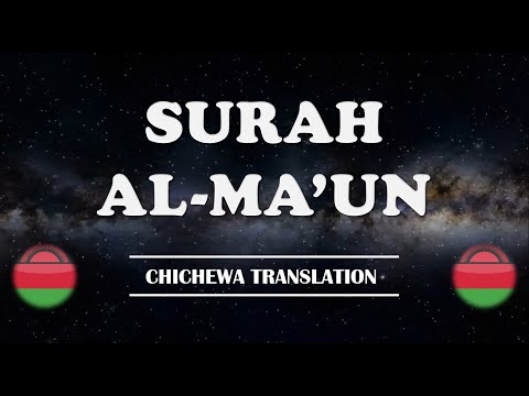 Surah Al-Ma‘un - Chichewa Translation – Sheikh Abdul Rashid Ali Sufi