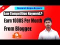 How to Search #Low #Competition #Keyword |2nd| How to #make #free #Website|