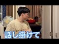 【ルームシェア】見て見ぬふり？って怒る【正義】