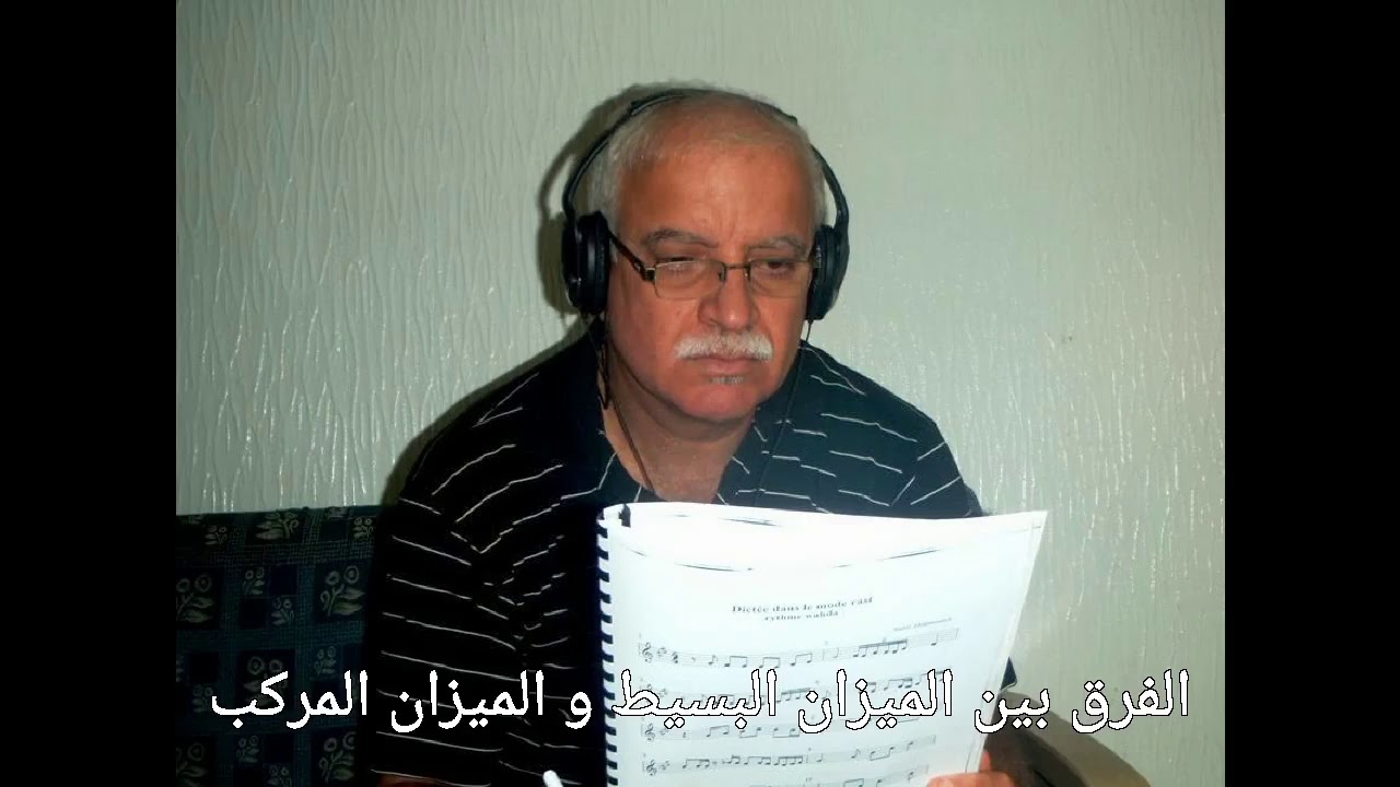 الميزان المركب : 6/8