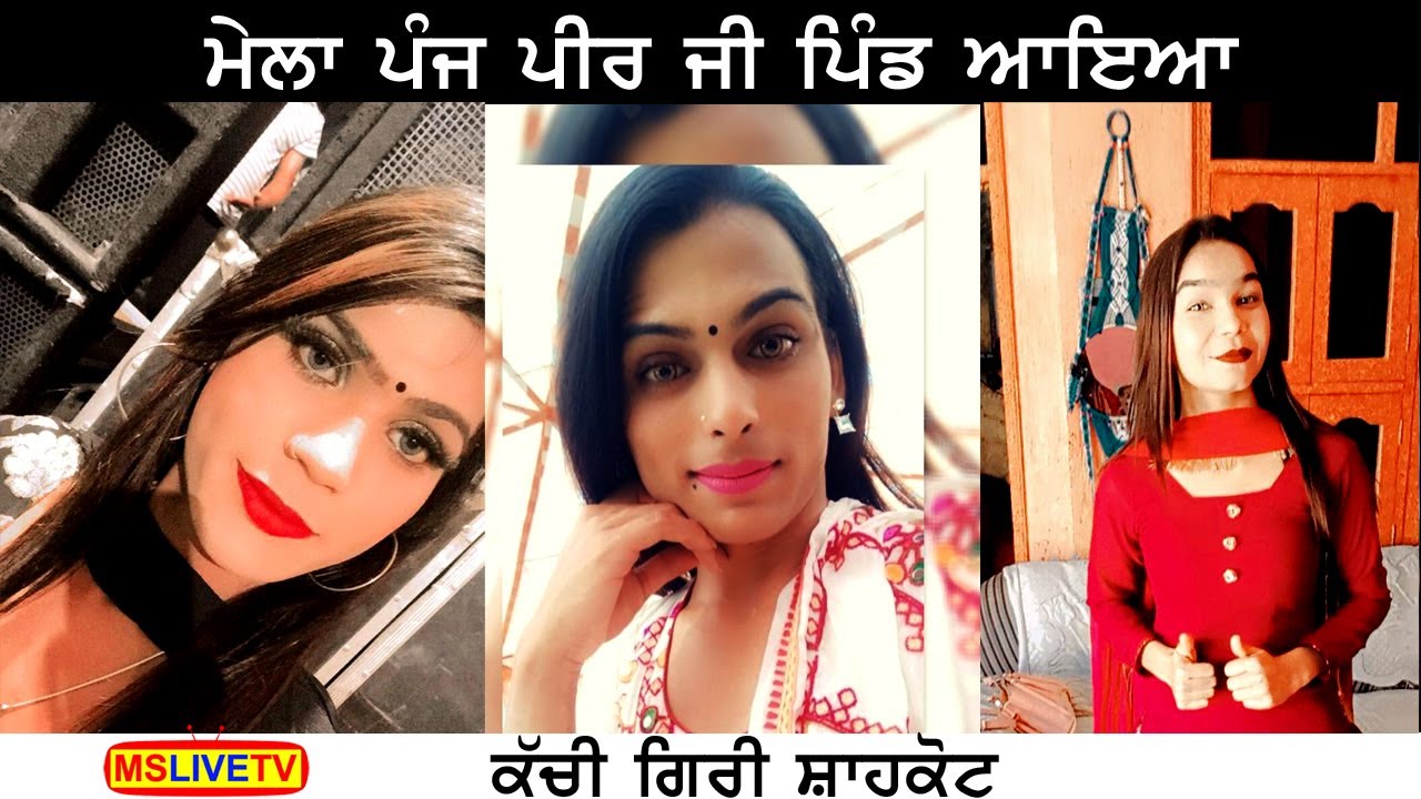 nakla-live-mela-baba-panj-peer-ji-vill-aiya-26-may-2022-youtube
