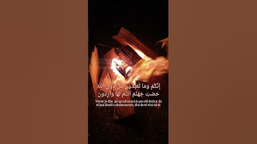 Hfz. Llokman Arifi (Enbija 98-99) من سورة الأنبياء