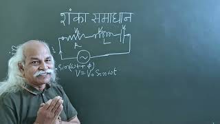 Vector representation of volages and currents