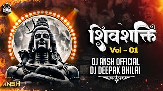 SHIV JI KI SAWARI AAYI - DJ DEEPAK BHILAI × DJ ANSH 