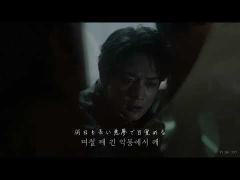 〖 CHASE 〗❤️‍🔥놓아줘 ｜민호｜ MINHO｜日本語字幕