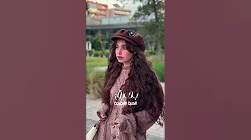 Roro Harb Haybe W Hala رورو حرب هيبة و حلا رورو حرب 