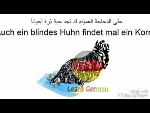Zitate Auf Deutsch Und Arabisch Youtube