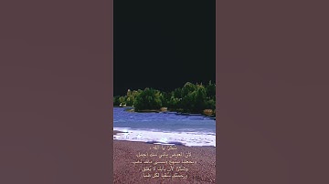 تلاوة / خالد القحطاني