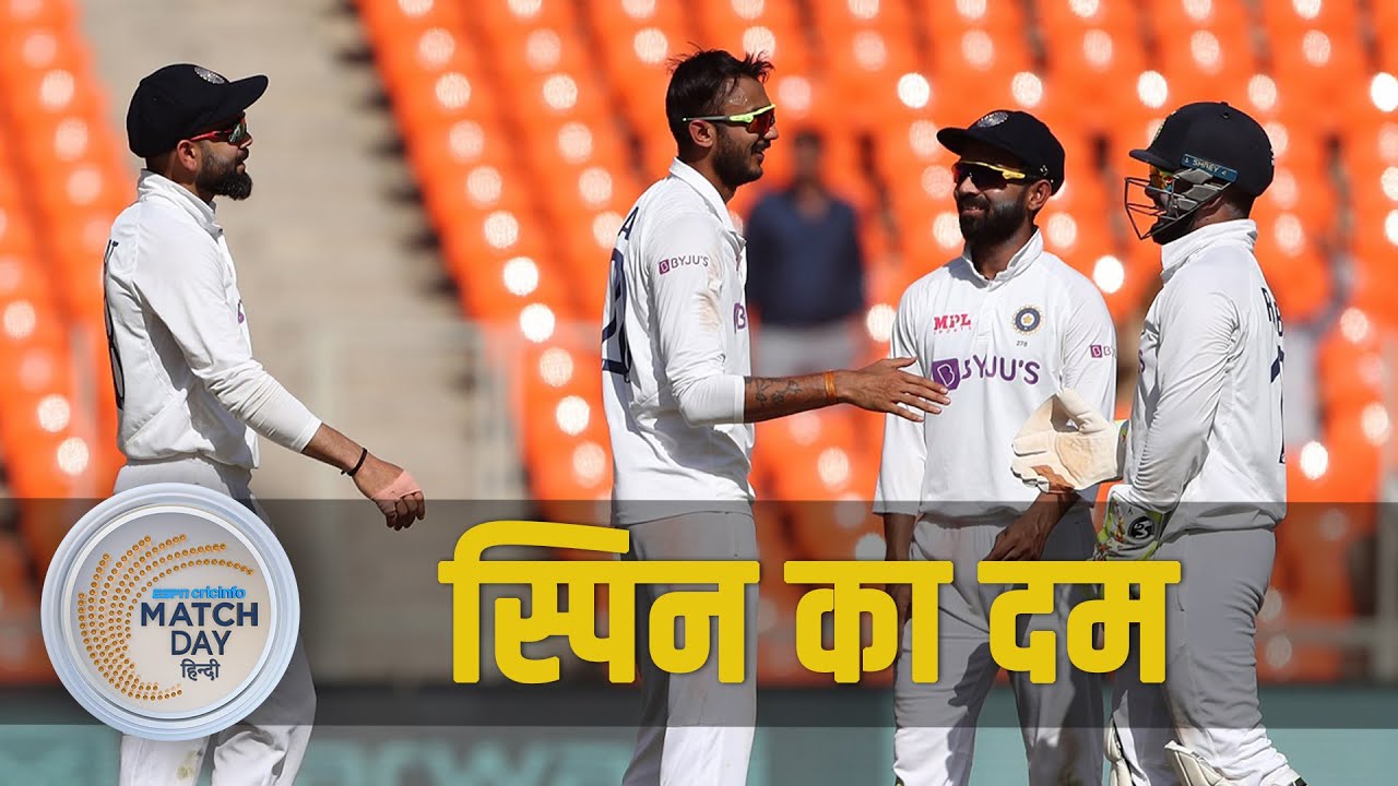 Manjrekar: 205 ऑल आउट होने जितनी बुरी पिच नहीं थी