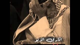 أجمل موال عراقي حزين عن الأب بدون موسيقى screenshot 2