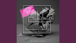Hatly El-Hob (feat. Alfa Rock) (Club Mix)