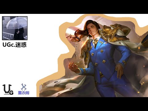 【王者荣耀】《周瑜五杀翻盘》UGc.迷惑