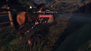 perfect horse stealth in Ghost of Tsushima