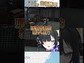 【精華】讓我拿一下箱子當報酬不為過吧   #vtuber #台V#燕雲十六聲 thumbnail