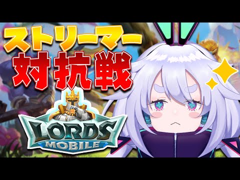 【ロードモバイル/PR】優勝したら３Ｄ化？！ついにあのゲームに挑戦！！٩(๑òωó๑)۶【Vtuber/町山マチカ】