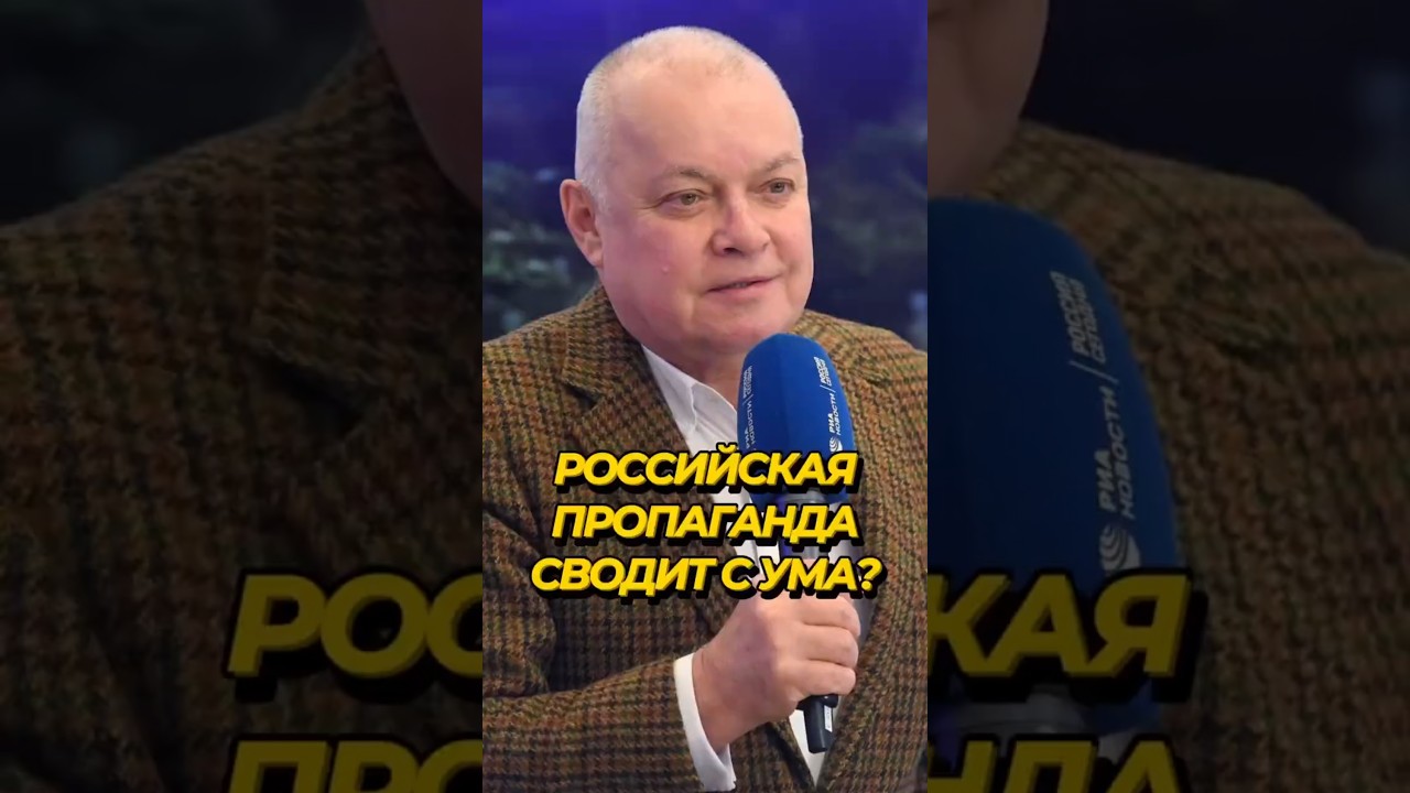 2025 02 04 Семён Уралов： российская модель пропаганды слишком простая？  