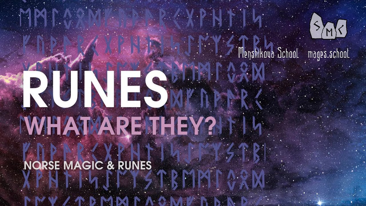 Obfuscation Rune Runes: What Are They? - YouTube