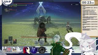 [エルデンリング ナイトレイン・PS5](参加型)初心者が常夜の顎集会頑張る