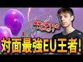 世界大会出場決定した対面最強のEU王者!すべての敵をなぎ倒す怪物Noahreyliとは!?【フォートナイト/Fortnite】