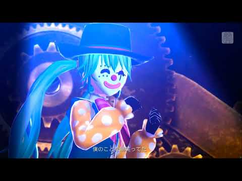 初音ミク  Project DIVA  F 2nd からくりピエロ