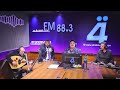 قارئ المقام محمد سجاد مقام حجاز كار عزف الاستاذ علي حسن برنامج وليد حبوش 