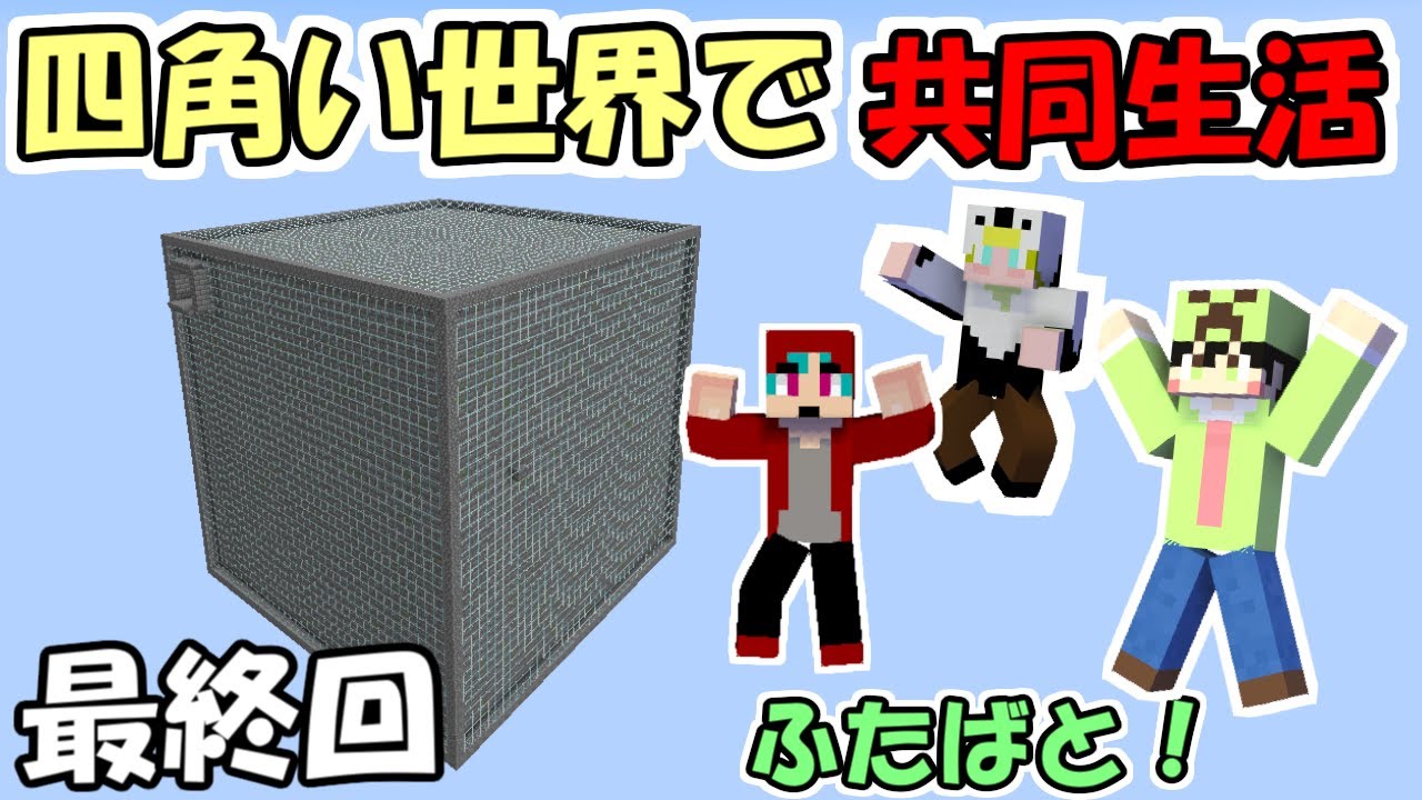 Youtube Video Statistics For Minecraft ドロップ3000倍の枯れ木だらけの世界 配布ワールド Noxinfluencer