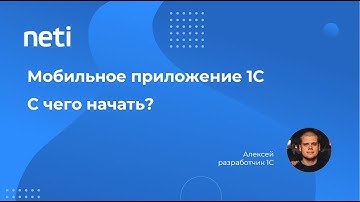 Установка веб-сервера и публикация базы на 1С