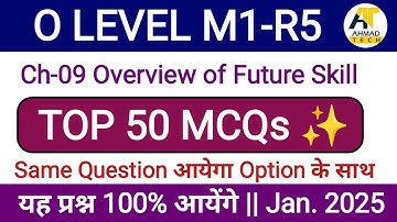 O Level M1-R5.1 || Ch.9 Overview of Future Skill & Cyber security || Top 50 MCQs 💥 #ahamadtechnology