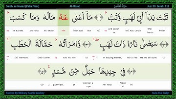 Surah 111 Al Masad   سورة الـمسد   The Palm Fibre, Word by Word Highlighted Arabic+English