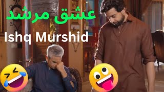 Ishq Murshid funny clip by tna tv | tiktok | funny joke | Punjabi Comedy Clip | Non Stop Comedy