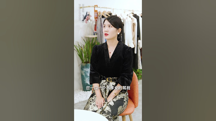 重男輕女的母親犧牲女兒為兒子辦婚禮，女兒一句話讓母親啞口無言！