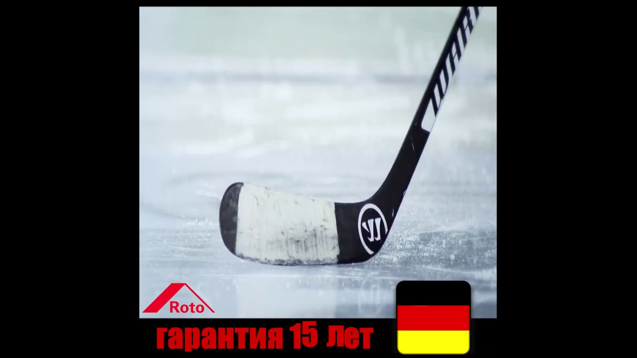 хоккей ROTO