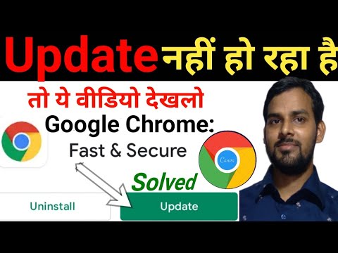 How to update Google chrome & Android system webview / chrome update ...