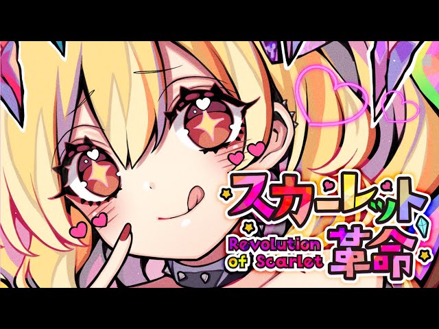革命のBallet 森羅万象 東方 同人 音楽 CD 革命のbullet || 森羅万象 – Ảo Mộng
