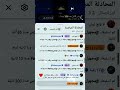 لك خليناك تقطع الكلام وانته بعدك ماخلصه