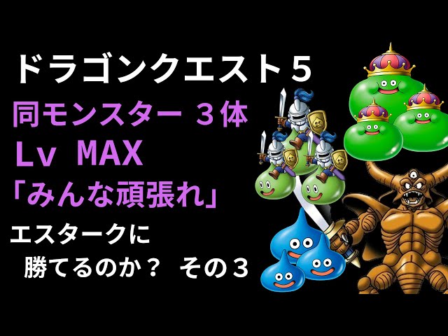 ドラゴンクエスト デスピサロ ゴーレム エスターク LEGO】レゴでドラクエ「デスピサロ」エスターク形態から最終形態