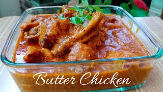 Butter Chicken | बटर चिकन रेस्टोरेंट जैसा | ढाबा स्टाइल बटर चिकन |murgh makhani | मुर्ग मखनी की विधि