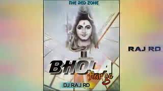 BHOLA HAR GE SAWAN MAHINA SPECIAL DJ RAJ RD