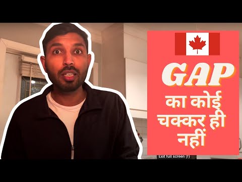 How To Justify Gap for Student Visa Canada in 2022 | Gap का कोई चक्कर ही नहीं