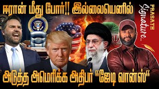 Next 48 Hours Iran Alert- Jews Plan Will Trump Be Replaced If He Does Not Wage War On Iran? Jd Vance