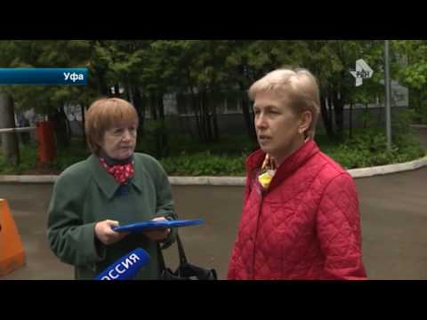 В Уфе вооруженные оперативники нагрянули в медицинский центр