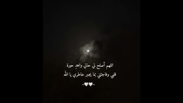 حالات واتس اب قران ♥️🖇️|| حالات واتس قرأن || تلاوة خاشعة || Quran Status🖇️💙 اية قرانية قصيره🎧❤️