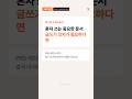 혼자 쓰는 문서, AI 글쓰기 코치가 필요하다면 /doc-coauthoring