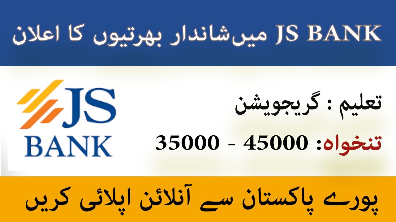 JS Bank Jobs 2022 in Multiple Branches l Latest Advertisement