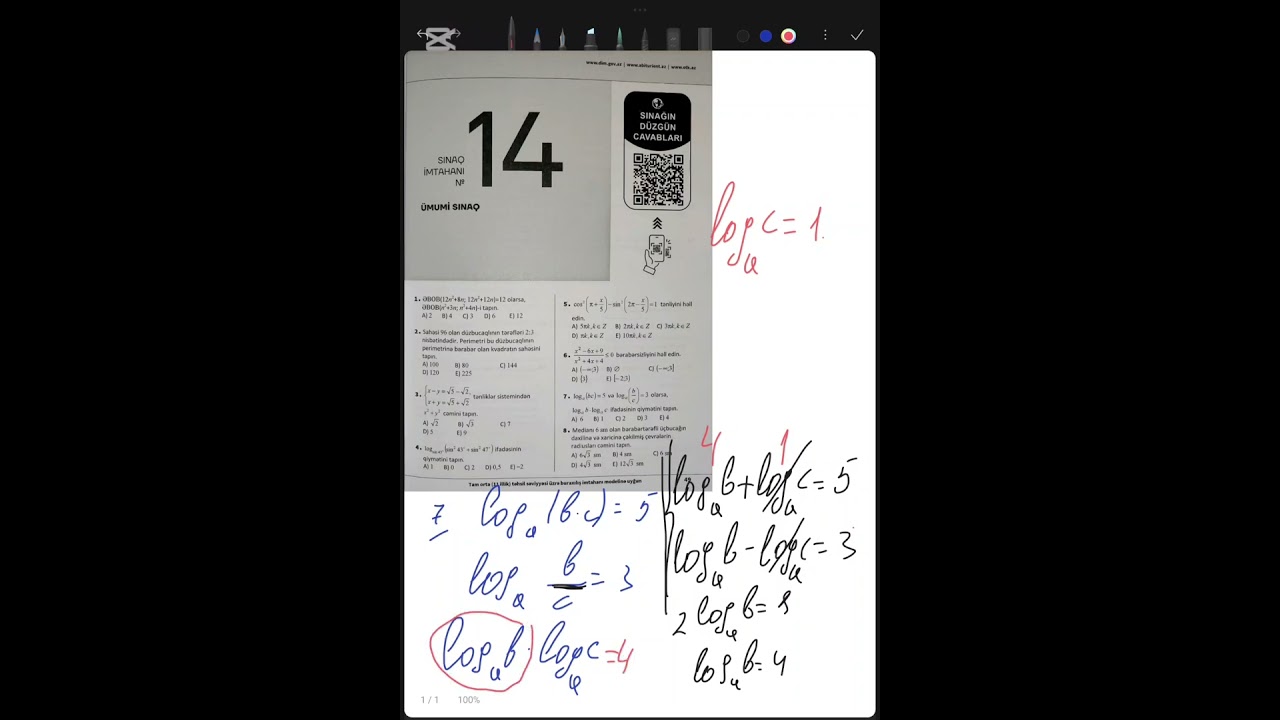 DİM 20 sınaq. Sınaq 14