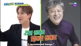 ENGSUB Weekly Idol EP533 Super Junior-D&E
