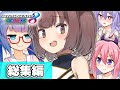 【マリオカート８DX】メスガキわからせずんだもん 【超総集編】